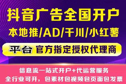 视频教程：通过SEM推广实现快速引流