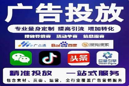 案例解读：信息流代理在电商领域的应用