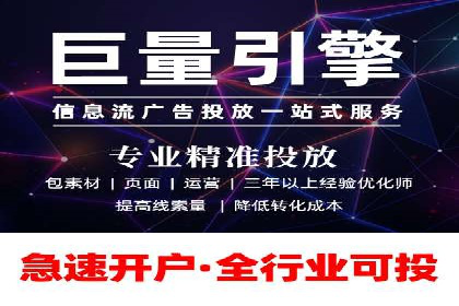 百度竞价开户与优化：企业成功案例解析与启示